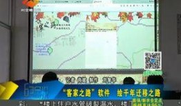 630播报在线观看,实时新闻在线观看，掌握最新动态