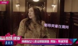 每日爆料娱乐圈杂志,每日爆料杂志最新热点追踪